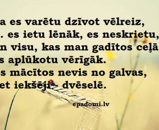 29. oktobra dienas horoskops sadarbībā ar astrologi.lv