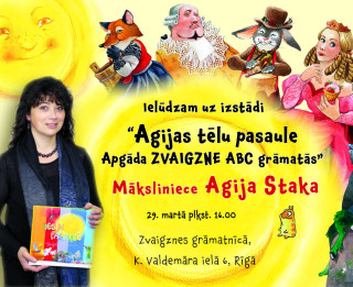 Agijas dienā – mākslinieces Agijas Stakas izstāde