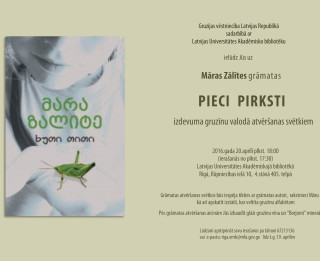 Rīgā notiks Māras Zālītes romāna „Pieci pirksti” gruzīnu valodā atvēršanas svētki