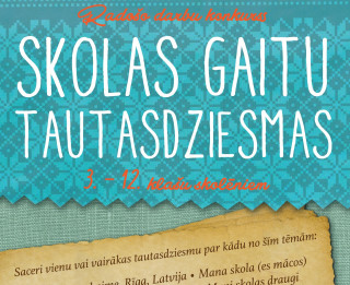 Rīgas skolēni veidos grāmatu “Skolas gaitu tautasdziesmas”  Latvijas simtgadei