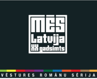 “Mēs. Latvija, XX gadsimts” — 13 Latvijas rakstnieki, romānu sērijas autori,  klātienē grāmatnīcā JĀNIS ROZE!