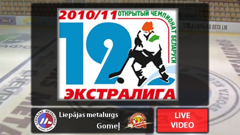 28. februārī 18:30 "Liepājas metalurgs" - "Gomel"