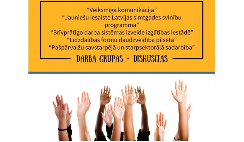 Rīgas skolu skolēnus aicina piedalīties konferencē “Skola – līdzdalības starts atbildīgai sabiedrībai”