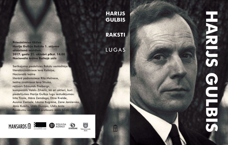 Apgāds “Mansards” izdod latviešu dramaturga  Harija Gulbja Rakstu 1. sējumu